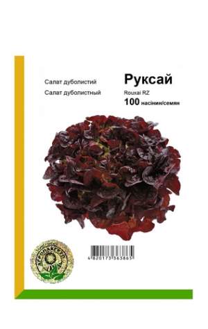 Салат Руксай 100 драж.  А Салат Руксай 100 драж.  А