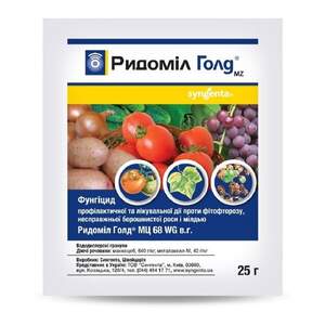 Фунгицид Ридомил Голд 25 Syngenta Фунгицид Ридомил Голд 25 Syngenta