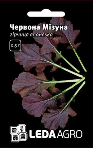 Горчица японская Красная Мизуна 0,5г.  L