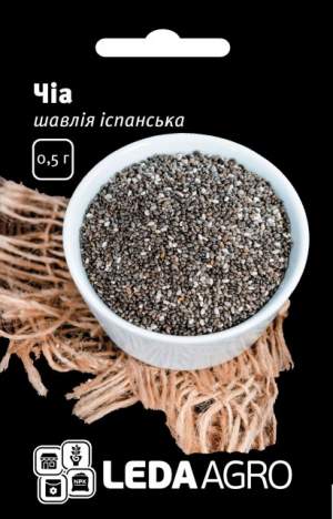 Шалфей испанский Чиа, 0,5г. L Шалфей испанский Чиа, 0,5г. L