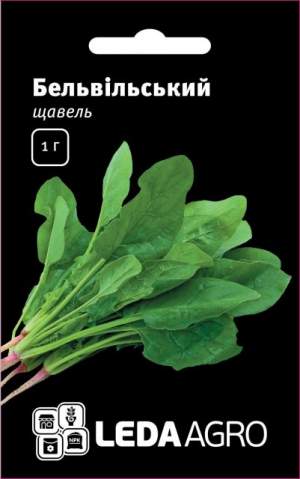 Щавель Бельвильский, 1гр. L Щавель Бельвильский, 1гр. L