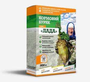 Семена свеклы кормовой Лада 0,4 кг Семена свеклы кормовой Лада 0,4 кг