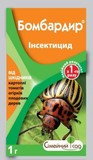Инсектицид Инсектицид
