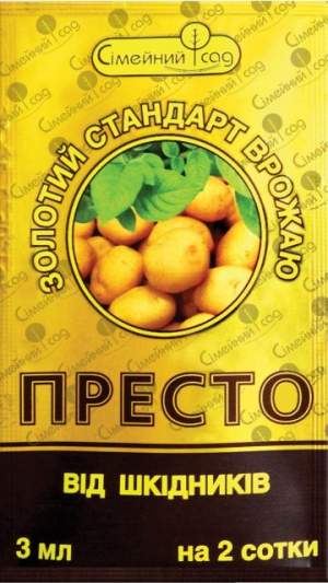 Инсектицид Турбо Престо 45мл СС Инсектицид Турбо Престо 45мл СС