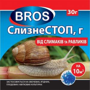 СлизнеСТОП 30г СС СлизнеСТОП 30г СС