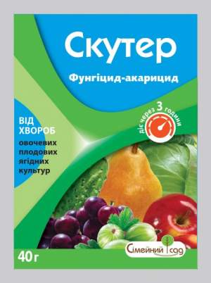Фунгицид Скутер 40г СС Фунгицид Скутер 40г СС
