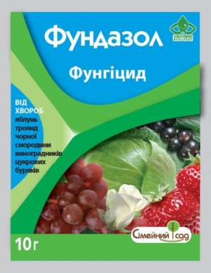 Фундазол 10г СС Фундазол 10г СС