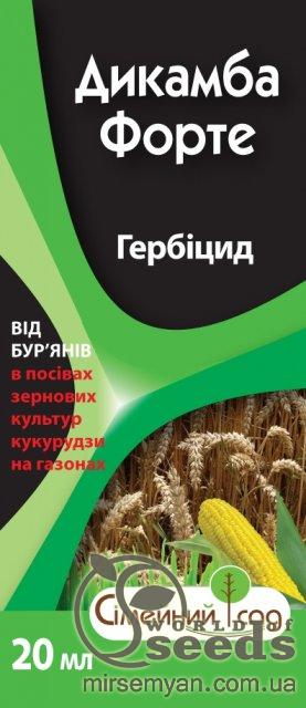 Гербицид Гербицид