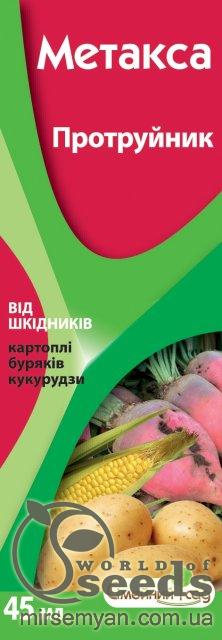 Протравитель Метакса 90мл СС Протравитель Метакса 90мл СС