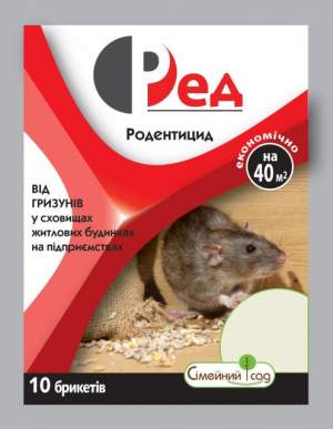 Родентицид Родентицид