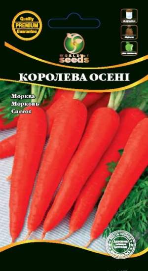 Морковь Королева Осени 2 гр. WoS Морковь Королева Осени 2 гр. WoS