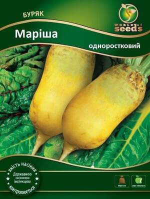 Свекла Мариша кормовая (одноростковая) 300г WoS Свекла Мариша кормовая (одноростковая) 300г WoS