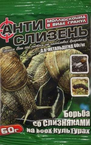 Антислизень 60г СС Антислизень 60г СС