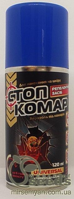 Стоп Комар аэрозоль 120мл Агромакси Стоп Комар аэрозоль 120мл Агромакси