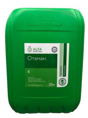 Атаман 20л Атаман 20л