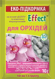 Эффект удобрения для орхидей 10г! Эффект удобрения для орхидей 10г!