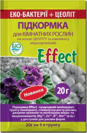 Эффект удобрения для комнатных растений (унверсал) 20г! Эффект удобрения для комнатных растений (унверсал) 20г!