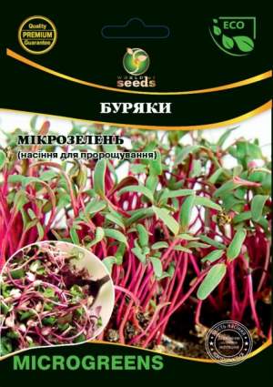 Микрозелень Свекла столовая 20г WoS Микрозелень Свекла столовая 20г WoS