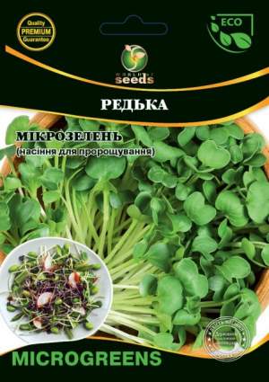 Микрозелень Редька 20г WoS Микрозелень Редька 20г WoS