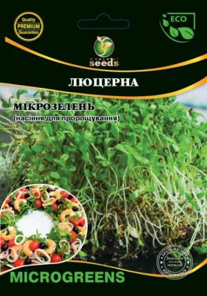 Микрозелень Люцерна 20г WoS Микрозелень Люцерна 20г WoS