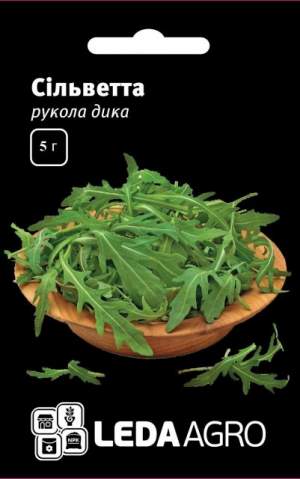 Рукола Сильветта 5 гр. L Рукола Сильветта 5 гр. L