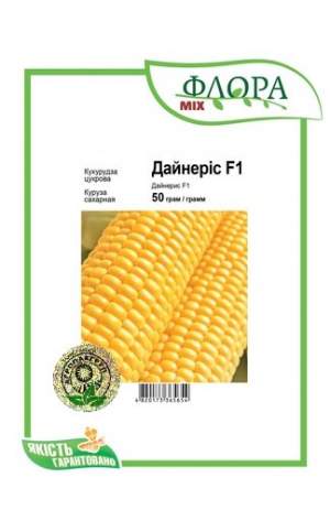 Кукуруза Дайнерис (Барселона) F1 50г А Кукуруза Дайнерис (Барселона) F1 50г А
