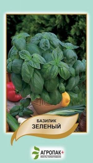Базилик зеленый 0,5г А Базилик зеленый 0,5г А