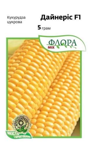 Кукуруза Дайнерис F1 (Барселона) 5г А Кукуруза Дайнерис F1 (Барселона) 5г А
