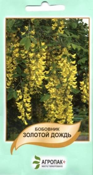 Бобовник Золотой дождь 0,5г А Бобовник Золотой дождь 0,5г А