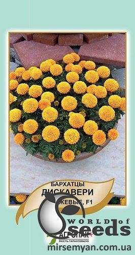 Бархатцы Дискавери оранж. 10 семян. А Бархатцы Дискавери оранж. 10 семян. А