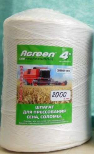 Шпагат полимерный белый 4кг/2000 мп Шпагат полимерный белый 4кг/2000 мп