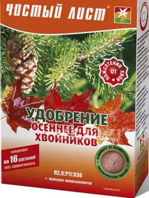 Чистый лист для хвойных ОСЕНЬ 300г. (Kvitofor) Чистый лист для хвойных ОСЕНЬ 300г. (Kvitofor)