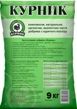 Курник 9кг Курник 9кг