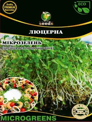 Микрозелень Люцерна 100г WoS Микрозелень Люцерна 100г WoS