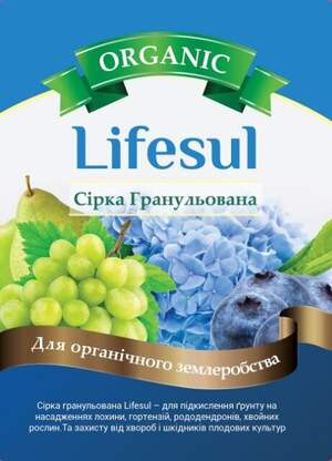 Контактный фунгицид-аккарицид Лайфсул/ Lifesul, 100г Контактный фунгицид-аккарицид Лайфсул/ Lifesul, 100г