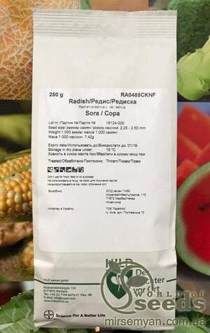 Редиска «Сміття» 250 гр (Bayer Nunhems)