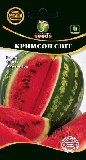 Кавун Кавун