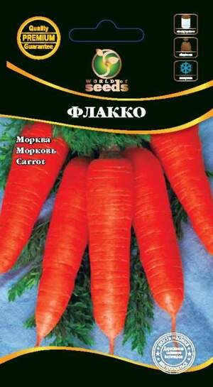 Морква Флако 2г. WoS Морква Флако 2г. WoS
