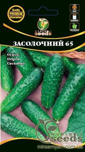 Огірок Огірок