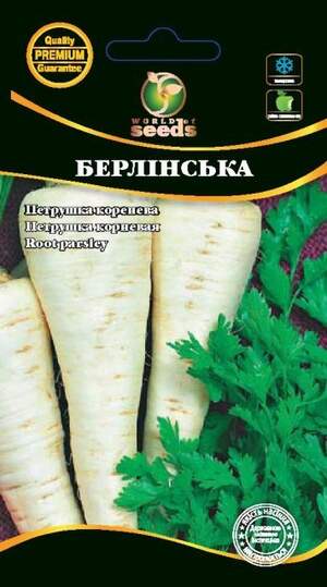 Петрушка Берлінська (коренева) 2г. WoS Петрушка Берлінська (коренева) 2г. WoS