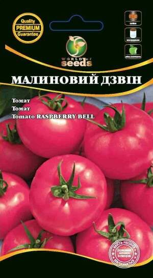 Томат Малиновий Дзвін 0,1г. WoS Томат Малиновий Дзвін 0,1г. WoS
