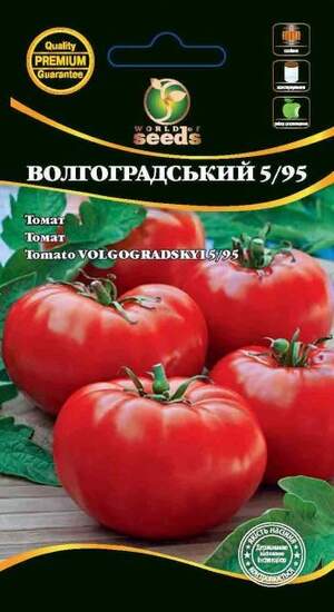 Томат Волгоградський 0,2г. WoS Томат Волгоградський 0,2г. WoS