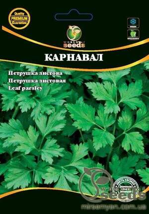 Петрушка Карнавал (листова) 1кг. Петрушка Карнавал (листова) 1кг.
