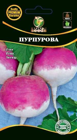 Ріпа Ріпа