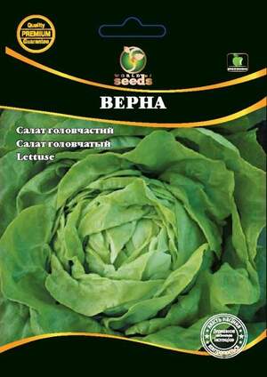 Насіння салату Верна 4г. WoS Насіння салату Верна 4г. WoS