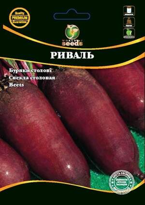 Буряк столовий Риваль 250 г. WoS Буряк столовий Риваль 250 г. WoS