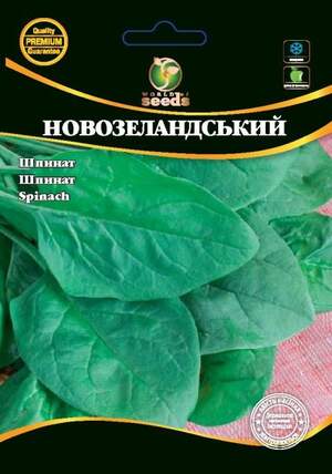 Шпинат Новозеландський 10г. WoS Шпинат Новозеландський 10г. WoS
