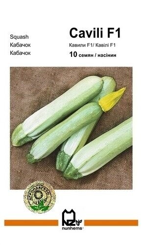 Кабачок «Кавілі» F1 10 насінин, А Nunhems Кабачок «Кавілі» F1 10 насінин, А Nunhems