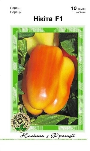 Перець Нікіта F1 10 нас. А (Clause) Перець Нікіта F1 10 нас. А (Clause)