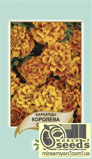 Насіння чорнобривців відхилені Насіння чорнобривців відхилені